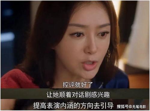 娱乐圈吃瓜视频真相